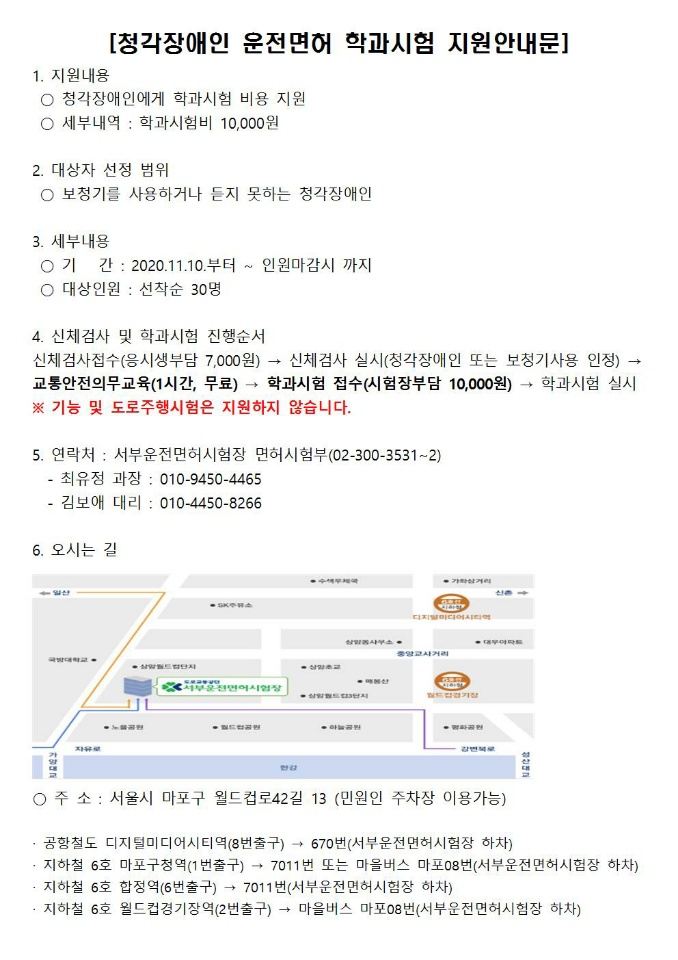 kakaotalk_20201210_104713336